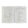 Directory. The reference book of the student in physics with the solution of problems 7-11 grade. YANCHEVSKAYA O.V.