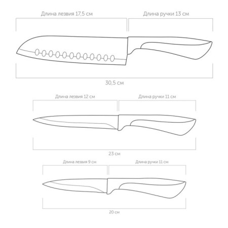 Set of kitchen knives, 3 pcs-4