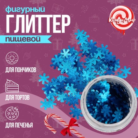 Glitter curly snowflakes blue 0.5 g