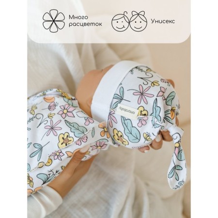 Lightning diaper with a hat with a cap of Amarobaby Soft Hugs "Flowers", height 68-74 cm-6