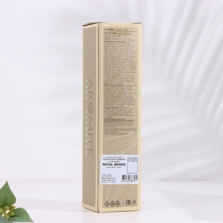 Aromite diffuser aromatic, 100 ml, Royal Mango (mango, vanilla, citrus)-3