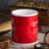 Mug "February 23" Bear, 330 ml