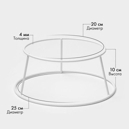 Castle stand, 20x25 cm, height 10 cm, metal, white color-1