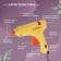 Tundra glue gun, 80 watts, 220 V, switch, indicator, anti -bore, cord 1.3 m, 11 mm