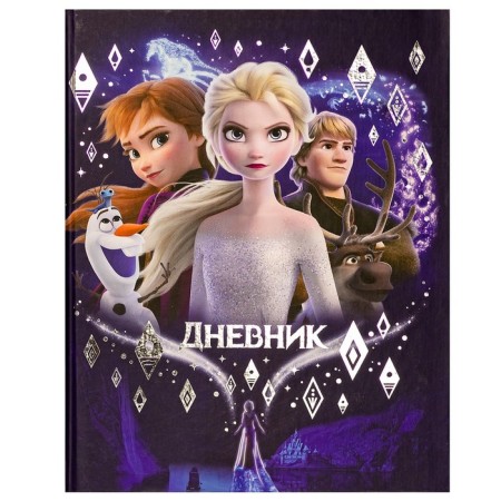 School diary, grade 1-11 in a hard cover, with embossing, 40 l, cold heart-10
