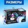 Set for experiments Fascinating science "Neptune and Uranus", 8 experiments