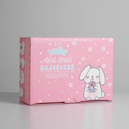 Box - Penal, Gift packaging, “Cute little gift”, 26 x 19 x 10 cm-1