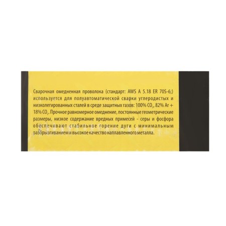 Welding wire WS Weldeship ER70S-6, D = 0.8 mm, 1 kg-3