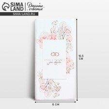 Money envelope 