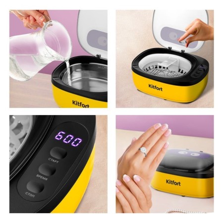 Ultrasound washing KitFort KT-6068, 24 W, 600 ml, cord 0.8 m-4