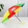 Children's umbrella "weather", d = 80cm