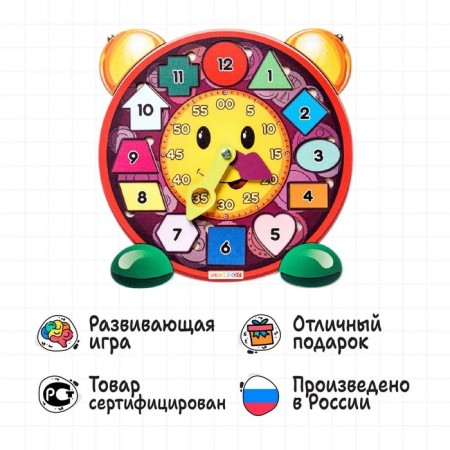 Bades "Alarm clock"-4