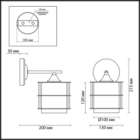 Sconces rotondum 1x60W e27 chrome-1