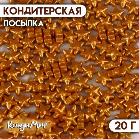 Confectionery Sprinking "Morning Star", 20 g