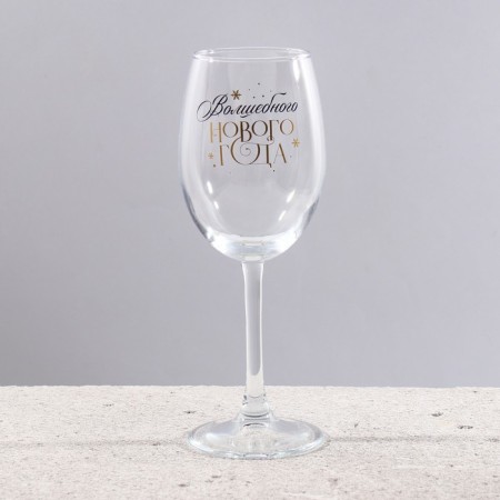 The glasses for the wine "Magic Box", a gift set for the New Year, 360 ml., 2 pcs.-1