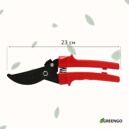 Planning coater, 9 "(23 cm), with plastic handles-5