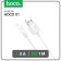 Hoco X1, Type -C - USB, 3 A, 1 m, white cable