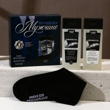 Gift set of cosmetics 