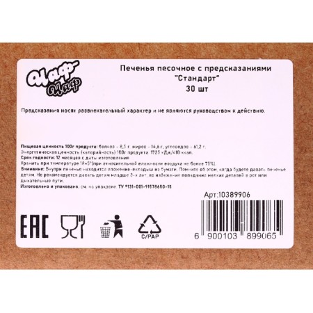 Sanding settings with predictions "Standard", 30 pcs-5