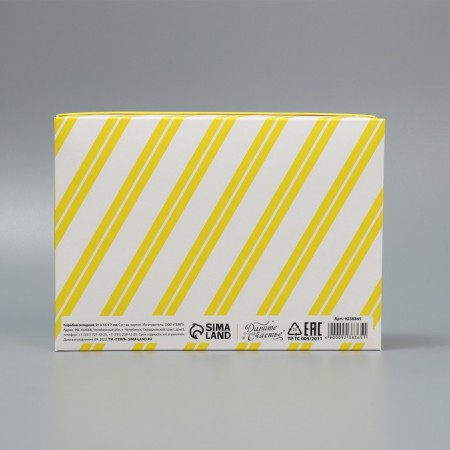 Gift folding box, packaging, "Birthday", 21 x 15 x 7 cm-4