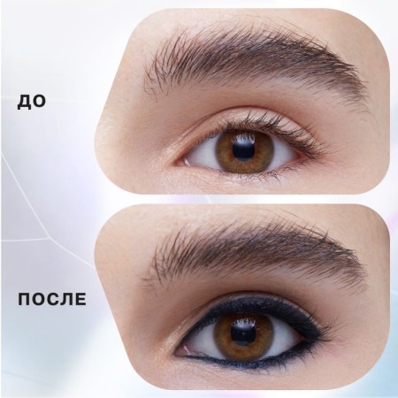 Eye pencil Influence Beauty Spectrum, automatic, tone 01-4