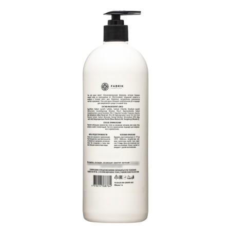 Shower gel Fabrik Cosmetology, 1000 ml-1