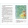 Adventures of Pinocchio, Tolstoy A.N.