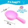 A set of bath toys "Funny bathing", 4 items