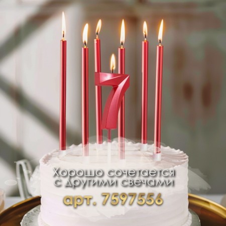 Candle in the cake on the skewer "Fine", the number "7", 5 cm, red-2