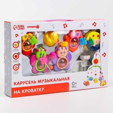 Мобиль музыкальный, заводной «Совы, бабочки»-6
