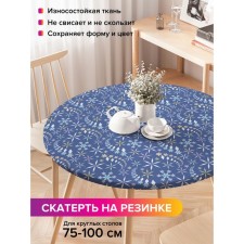 Скатерть на стол «Танец снежинок», круглая, оксфорд, на резинке, размер 120х120 см, диаметр 75-100 см