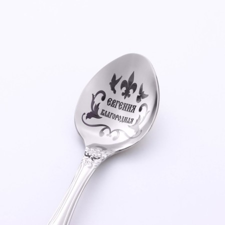 A spoon is registered, tea, with an engraving "Eugene", h = 14-2