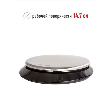 Kitchen Libra Pioneer PKS1012, electronic, 1.4 l, sensor, up to 5 kg-6