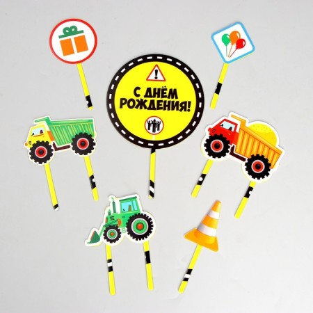Decoration for the cake "Happy Birthday. Cars "-2