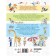Safety and behavior rules for children. Druzhinina M.V.
