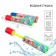 Water gun, pistol Fixiki "Pneumoper, faster, higher, stronger!" 25 cm mix