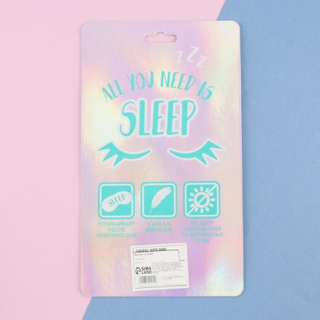 Coala mask for sleeping, gray color-1