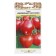 Seeds Tomat "Yubileiny Tarasenko", series Russian garden, 0.1 g