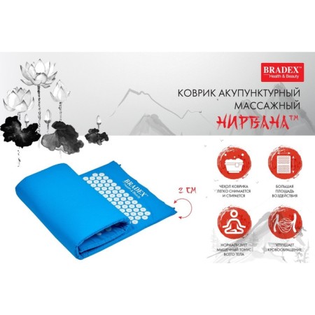 Acupuncture rug Bradex "Nirvana", 125x50 cm, blue-2