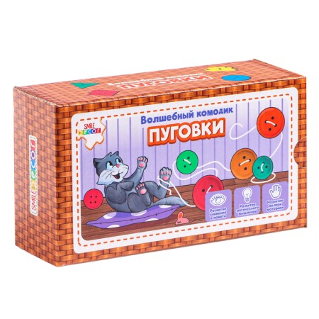 Magic mosquito "Button", 64 buttons-17