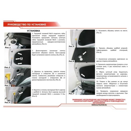 Copot shock absorbers "Avtouple", Kia Cerato 2018-n., 2 pcs., Ukicer021-4