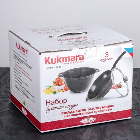 A set of kitchen utensils "Tradition No. 10", cover, anti -stick coating, black color-8