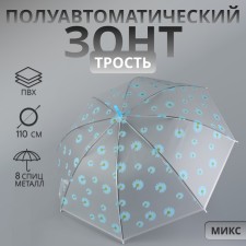 Umbrella - semi -automatic cane 