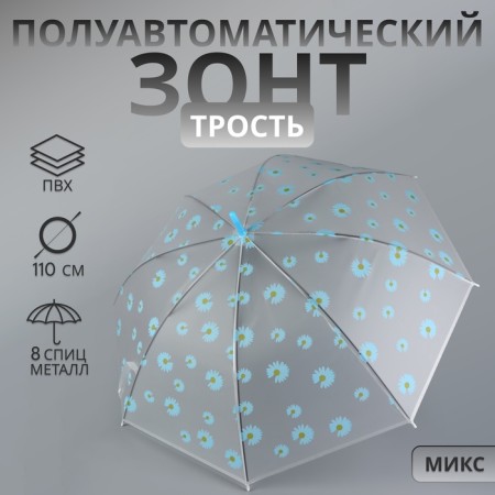 Umbrella - semi -automatic cane "flowers", 8 knitting needles, r = 46 cm, color mix
