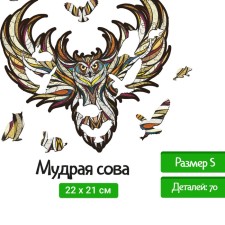 Wooden figured puzzle Ewa 