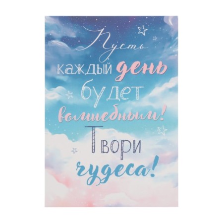 Set of mini-postcard "Universal" 7.6 x 10.6 cm-6