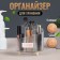 Organizer for storing cosmetics "Cristal", 4 sections, d = 12 × 12.5 cm, the color is transparent