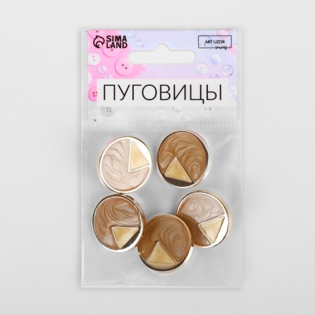 A set of buttons on the leg, d = 25 mm, 5 pcs, beige/cream/gold color-2
