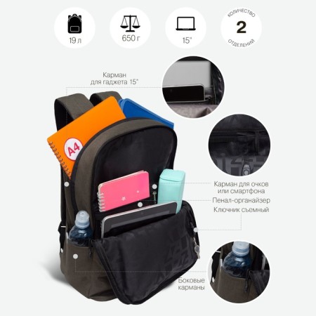 Youth backpack 43 x 29 x 15 cm, Grizzly, ergonomic back, laptop department, khaki-1