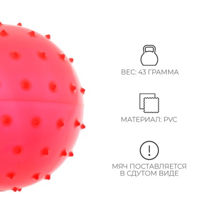 Massage ball, D = 18 cm, 43 g, MIX color-1